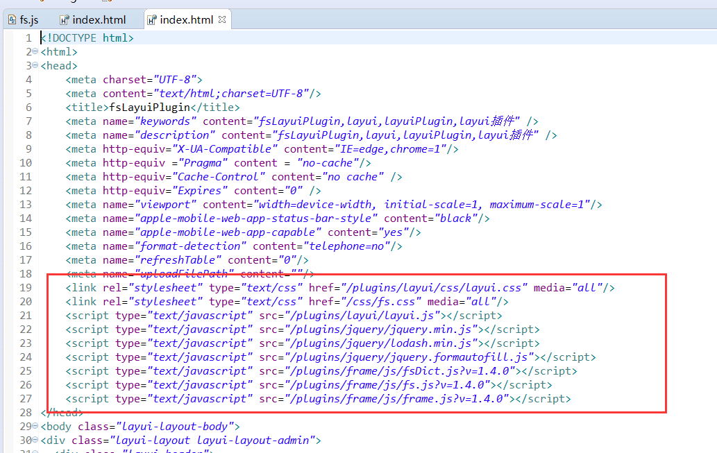 html引入文件路径修改